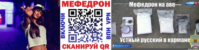Где найти наркотики Орехово-Зуево APVP  Мефедрон  АМФ  Псилоцибиновые грибы  КОКАИН 