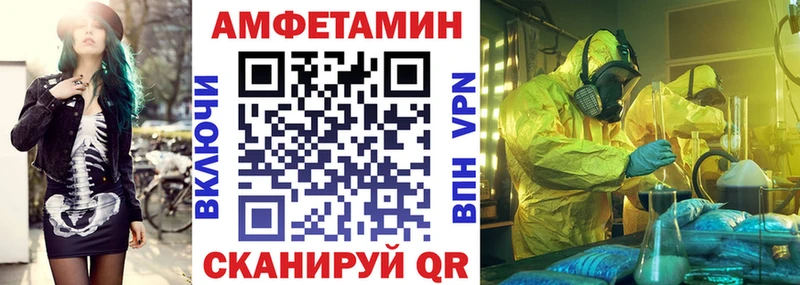 Amphetamine 97%  блэк спрут зеркало  Орехово-Зуево 