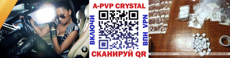 KRAKEN ТОР  даркнет наркотические препараты  Alpha PVP СК  Орехово-Зуево 