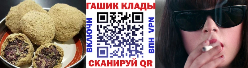 Canna-Cookies марихуана  купить   shop телеграм  Орехово-Зуево  гидра как войти 