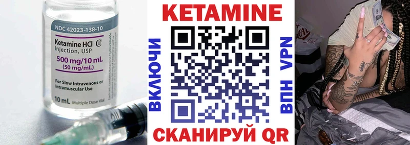 продажа наркотиков  Орехово-Зуево  Кетамин ketamine 