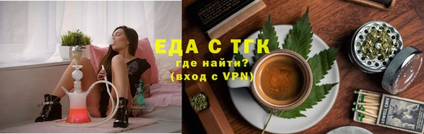 мефедрон VHQ Алексин