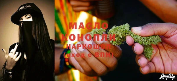 марихуана Козловка