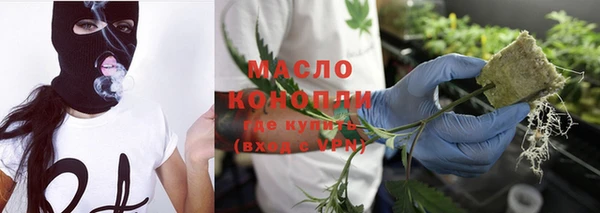 мефедрон VHQ Алексин