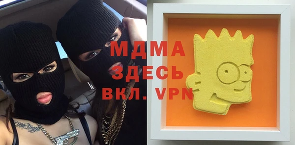 мефедрон VHQ Алексин