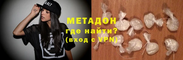 мефедрон VHQ Алексин