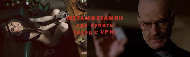 мяу мяу мука Кодинск
