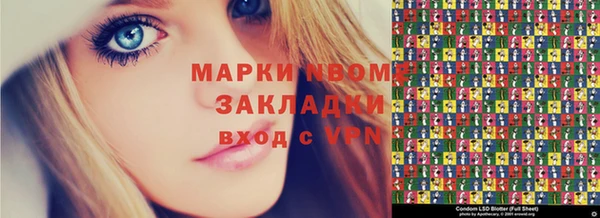 мефедрон VHQ Алексин