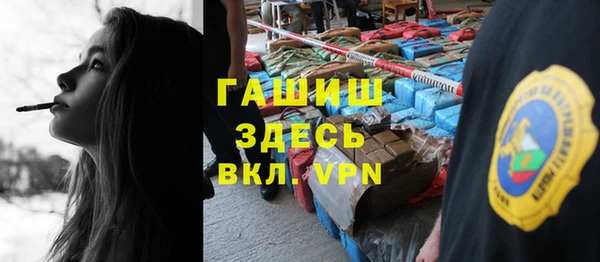 мефедрон VHQ Алексин