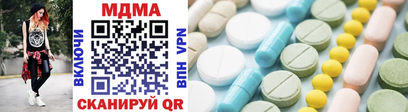 MDMA crystal  hydra вход  Орехово-Зуево 