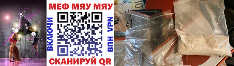 Мефедрон VHQ  Орехово-Зуево 