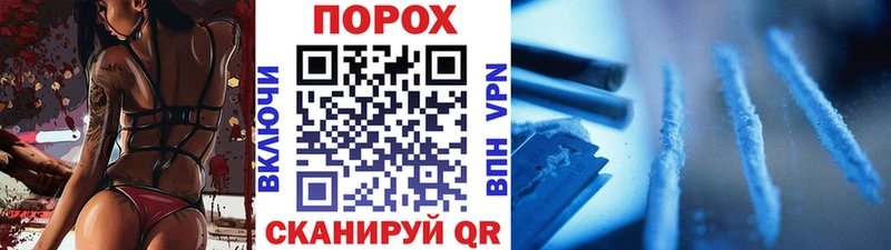 МЕТАМФЕТАМИН витя  Орехово-Зуево 