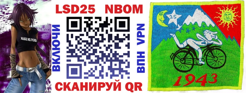 ссылка на мегу ССЫЛКА  Орехово-Зуево  Марки N-bome 1,5мг 