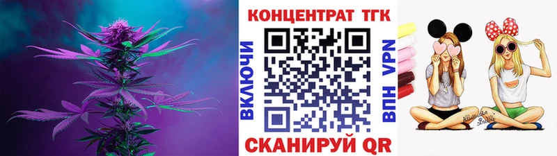 что такое   Орехово-Зуево  ТГК THC oil 