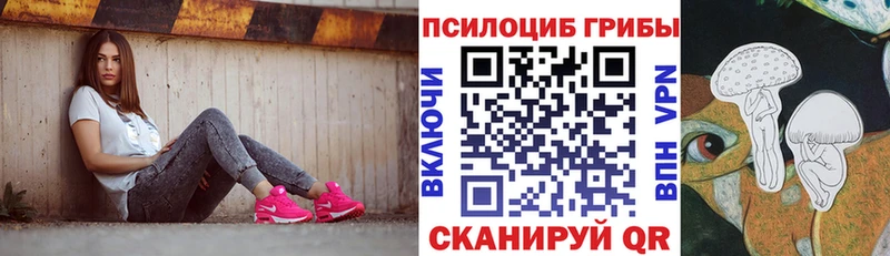 Псилоцибиновые грибы Magic Shrooms  как найти наркотики  Орехово-Зуево 